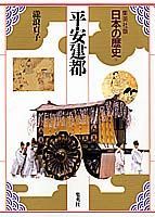 第5巻