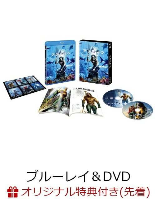 【楽天ブックス限定先着特典】アクアマン ブルーレイ＆DVDセット(2枚組／ブックレット＆キャラクターステッカー付)(初回仕様)(コレクターズカード付き)【Blu-ray】