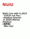 NiziU Live with U 2023 “COCO! nut Fes.” -Stadium Special- in ZOZO Marine Stadium(通常盤) [ ]