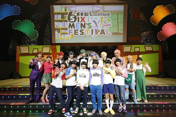 おそ松さんon STAGE ～SIX MEN'S FESTIVAL～ DVD [ 高崎翔太 ]