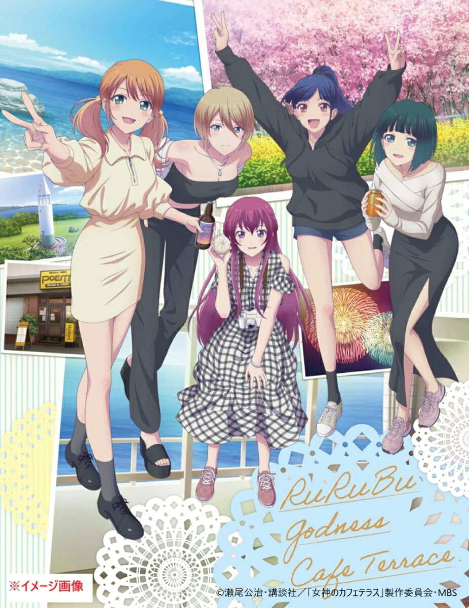 るるぶ 女神のカフェテラス [ JTBパブリッシング 旅行ガイドブック編集部 ] book-21195954 楽天ブックス サンプル画像2