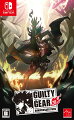 GUILTY GEAR 20th ANNIVERSARY PACKの画像