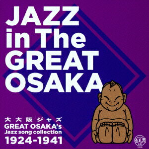 大大阪ジャズ　Jazz　of　Great　Osaka　192