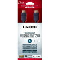 HDMI Ver.1.4ケーブル （2m）の画像