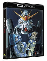 機動戦士ガンダムF91 4KリマスターBOX(4K ULTRA HD Blu-ray&Blu-ray Disc 2枚組)【4K ULTRA HD】