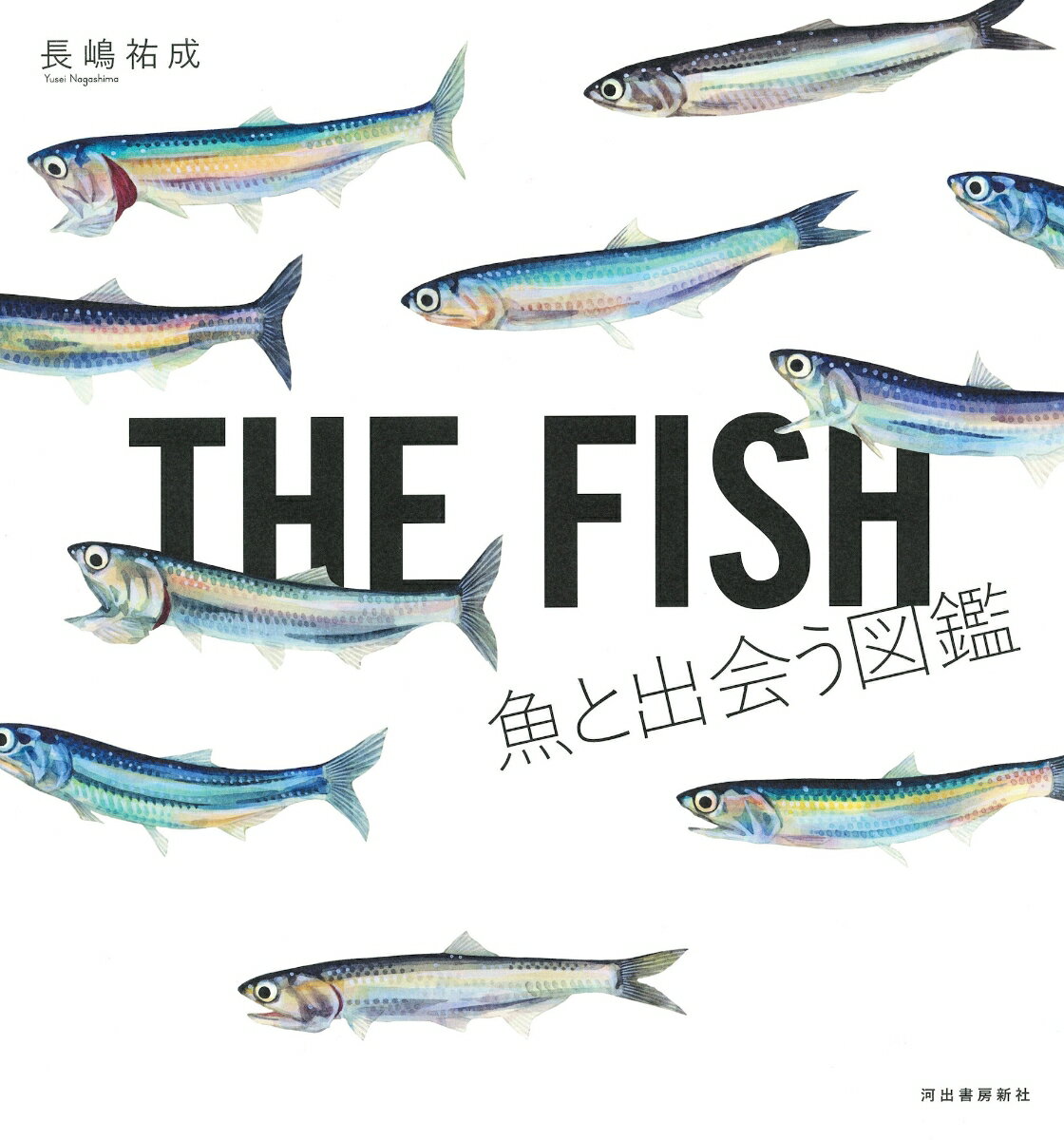 THE FISH : 魚と出会う図鑑