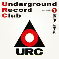 URC レコード入門編コンピレーション第1弾！

日本のインディ・レーベルの先駆けとして 1969年に産声をあげ、70年代末に活動を終了した URC（アングラ・レコード・クラブ）。
高田渡、遠藤賢司、五つの赤い風船、加川良、はっぴいえんど、岡林信康、その他多くの先鋭的な才能が集ったURC は
日本のフォーク／ロックの祖と言える存在。
その発売権が 2023年ソニーミュージックに移り、6月より URC 名盤群の数々がCD再発されるのと同時に、
URC の本質を現代に改めて問うコンピレーション CD シリーズがスタートする。
その第1弾は“戦争と平和”をテーマに選曲。TBS「報道特集」特任キャスターの金平茂紀氏を監修に迎え、
あの時代と現代とを結ぶ金平氏の書き下ろしテキストを掲載。高品質 Blu-spec CD2 仕様。