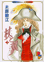 第3巻