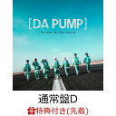 【先着特典】Dream on the street (通常盤D CD＋DVD＋スマプラ)(ポストカード) [ DA PUMP ]