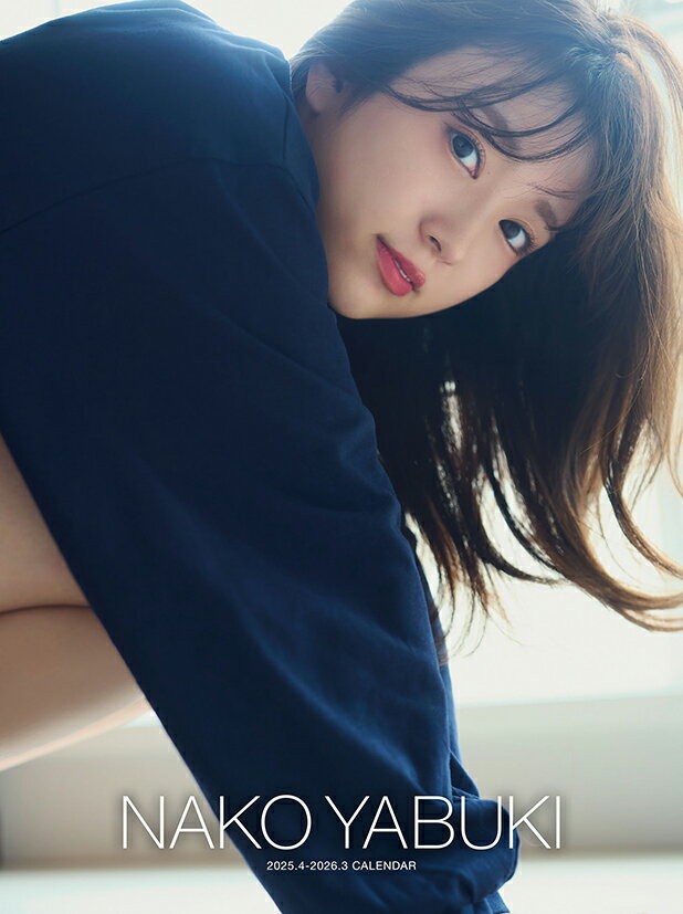 卓上 矢吹奈子 （2025年4月始まりカレンダー）