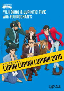 ルパン三世コンサート LUPIN! LUPIN!! LUPIN!!! 2015【Blu-ray】