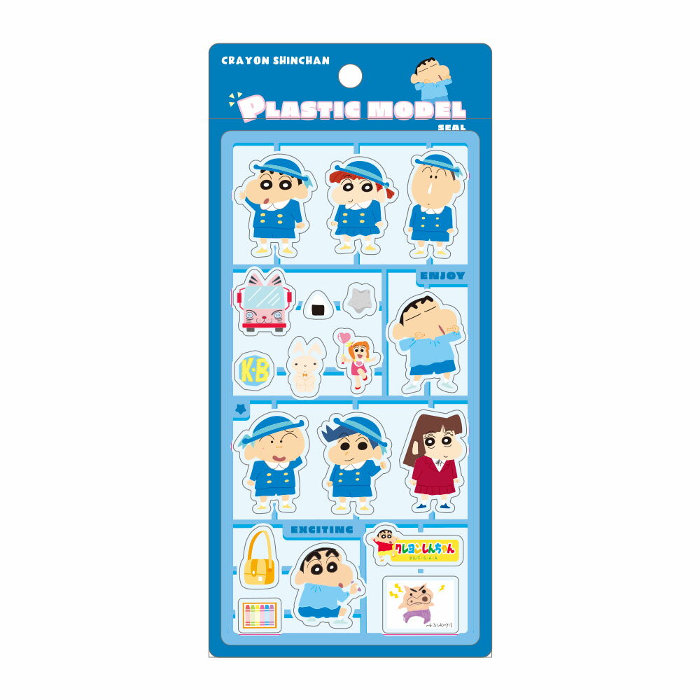 クレヨンしんちゃんプラスチックモデル風シール　幼稚園