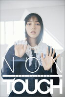 のん 2021 『NON TOUCH』(2021年1月始まりカレンダー)