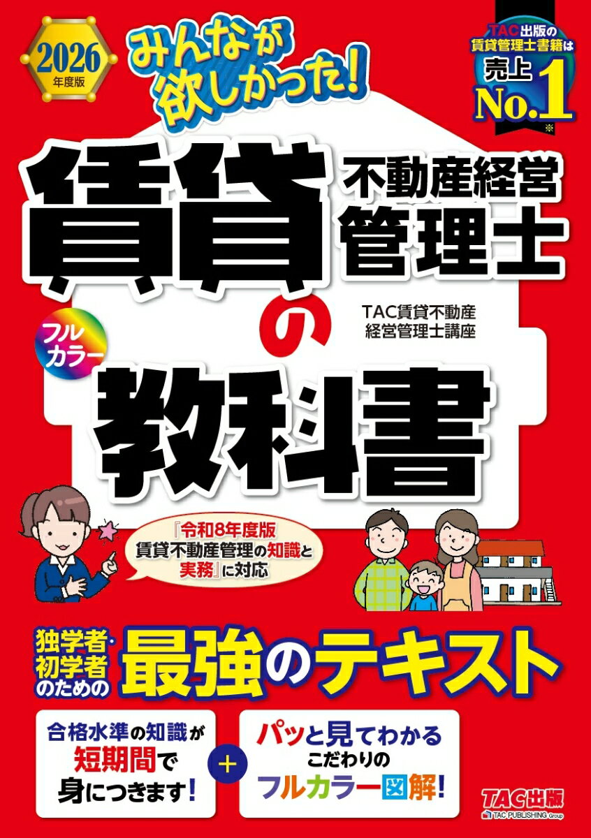 Rakuten