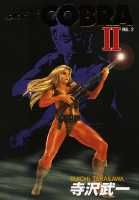 COBRA（VOL．2）