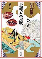 第6巻
