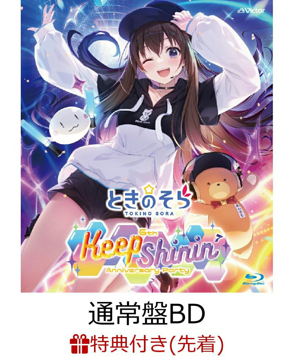 ときのそら 6th Anniversary Party(通常盤BD)(オリジナルジャケットステッカー)【先着特典】