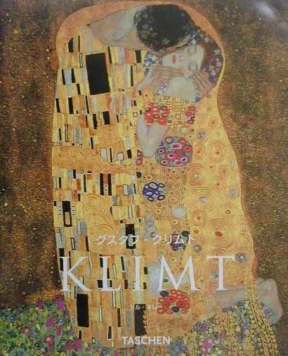 グスタフ・クリムト