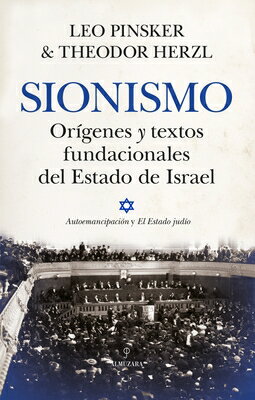 Sionismo. Origenes Y Textos Fundacionales del Estado de Israel SPA-SIONISMO ORIGENES Y TEXTOS 
