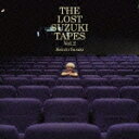 THE LOST SUZUKI TAPES Vol.2 [ 鈴木慶一 ]