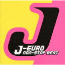 J-EURO non-STOP BEST [ (オムニバス) ]