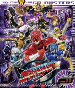 スーパー戦隊シリーズ::特命戦隊ゴーバスターズ Vol.11【Blu-ray】
