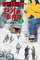 https://thumbnail.image.rakuten.co.jp/@0_mall/book/cabinet/0067/9784265860067.jpg