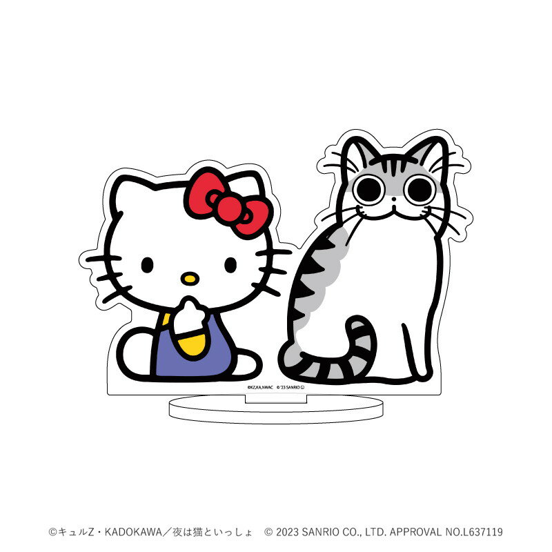キャラアクリルフィギュア「夜は猫といっしょ×サンリオキャラクターズ」04/キュルガ×ハローキティ(コラボイラスト)【グッズ】