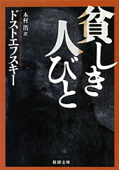https://thumbnail.image.rakuten.co.jp/@0_mall/book/cabinet/0068/9784102010068.jpg
