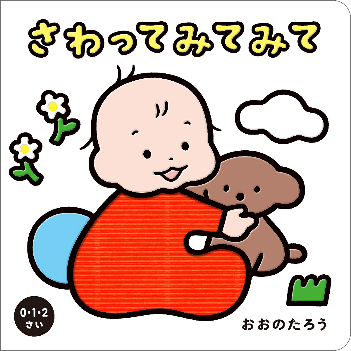 製品画像：24位