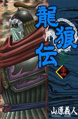 第34巻