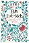 日本エッセイ小史 人はなぜエッセイを書くのか