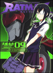 RATMAN（09）