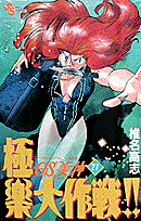 第27巻