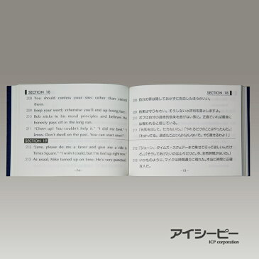 DUO 3.0/CD復習用