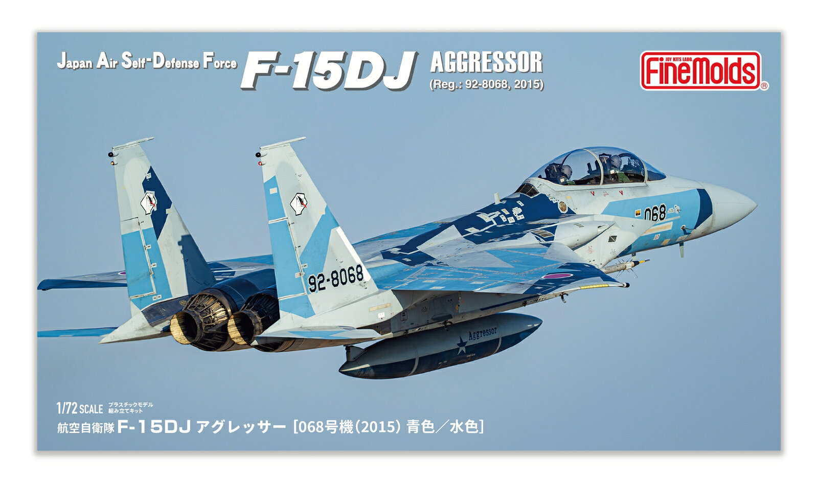 1/72 航空自衛隊 F-15DJ アグレッサー［068号機(2015) 青／紺] 【FK07】 (プラモデル)