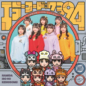 エラーコード:7394