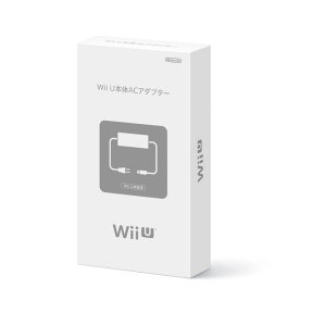 Wii U本体ACアダプター