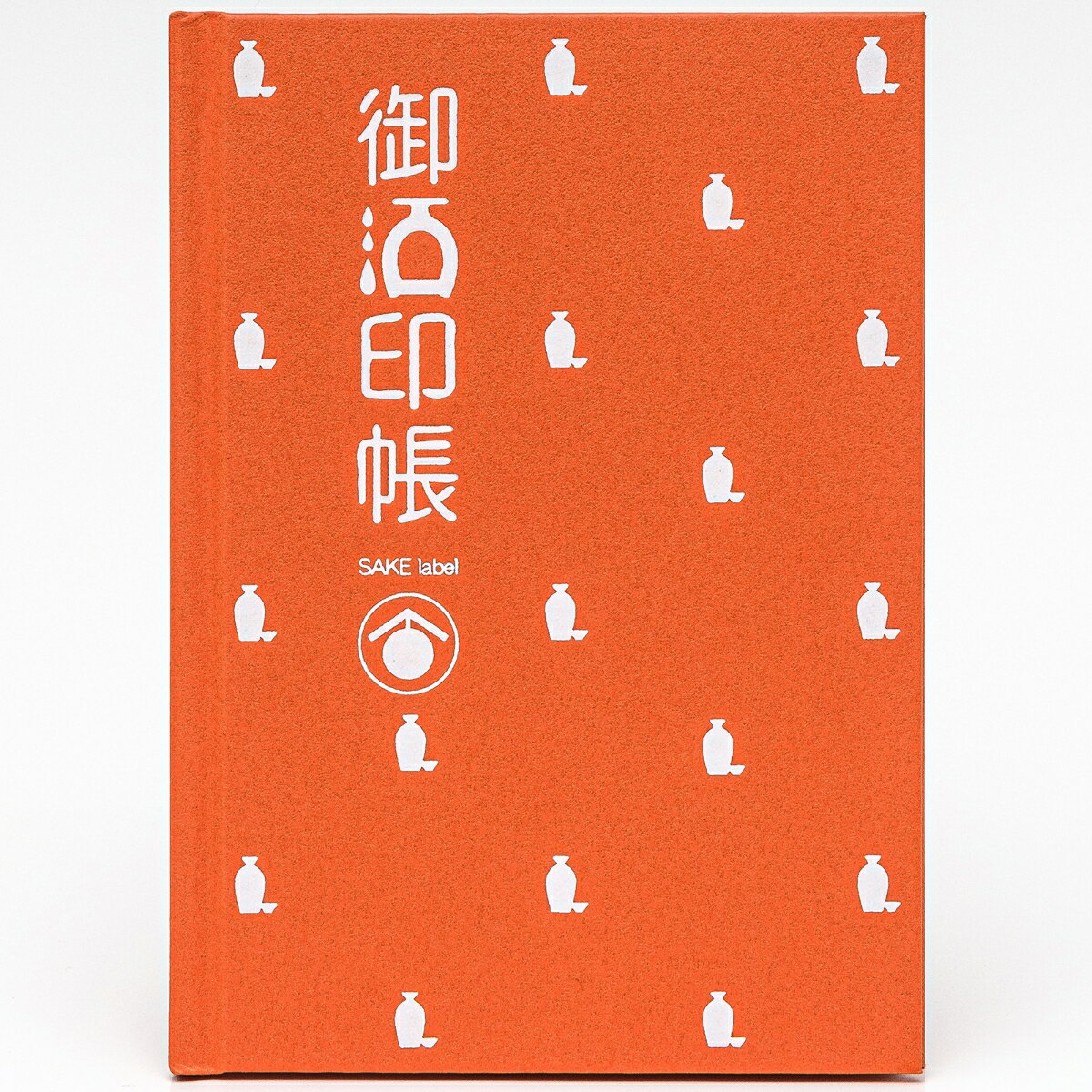 御酒印帳 マンダリンオレンジ