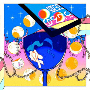 うしろの正面