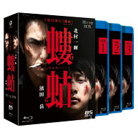 螻蛄（疫病神シリーズ）Blu-ray-BOX【Blu-ray】