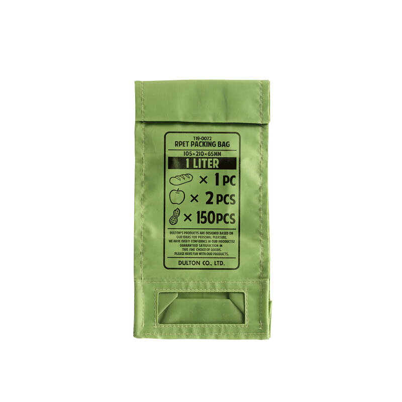 RPET PACKING BAG S/GN　T19-0072S/GN