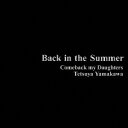 Back in the Summer [ COMEBACK MY DAUGHTERS ]