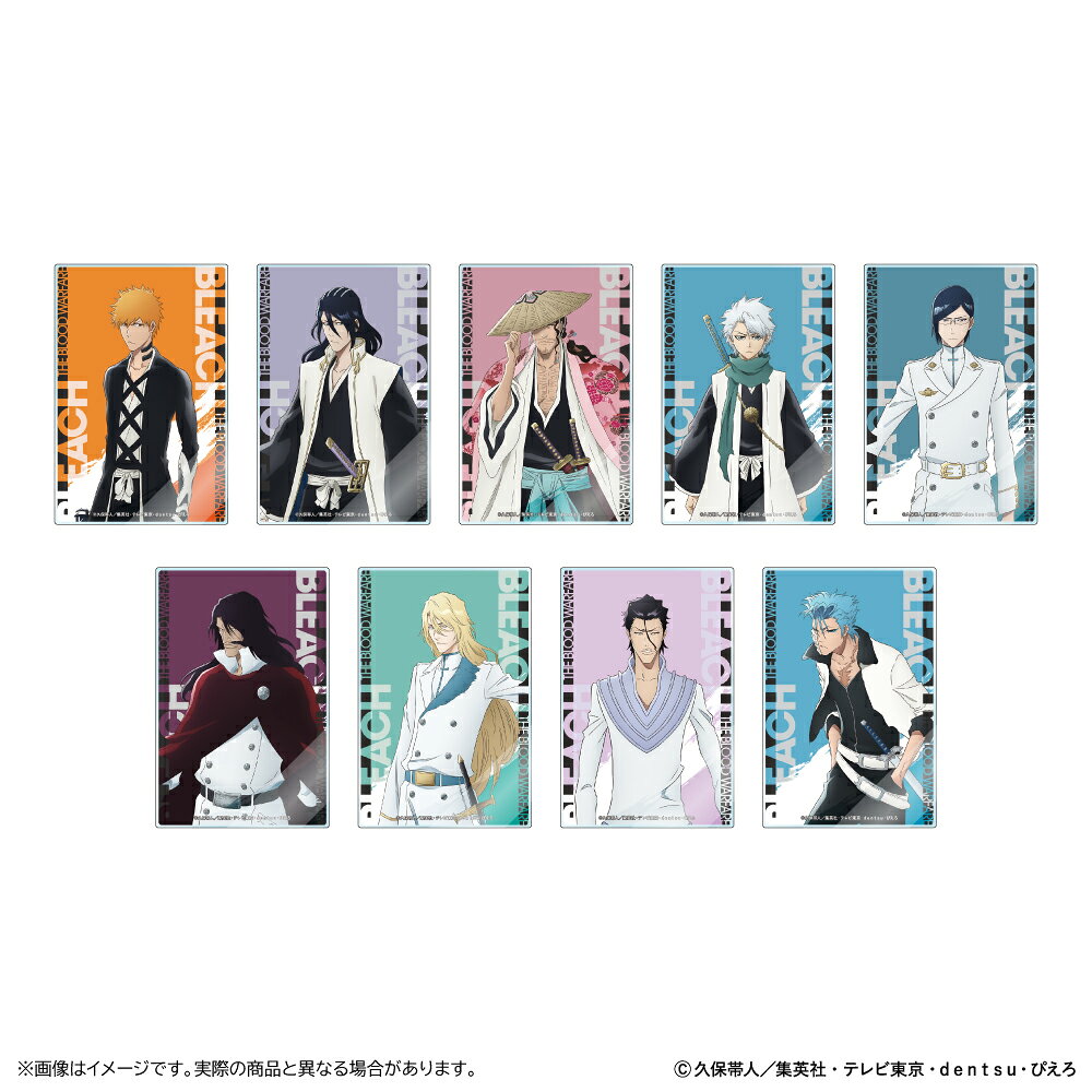 BLEACH 千年血戦篇 トレーディングアクリルカード