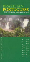 Brazilian Portuguese-English/English-Brazilian Portuguese Dictionary & Phrasebook BRAZILIAN PORTUGUESE-ENGLISH/E [ Osmar de Almedia-Santos ]
