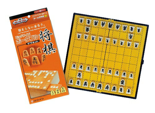 ポータブル将棋（ビッグサイズ）の画像