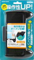 『シンプルグリップnew2DLL』(ブラック)の画像