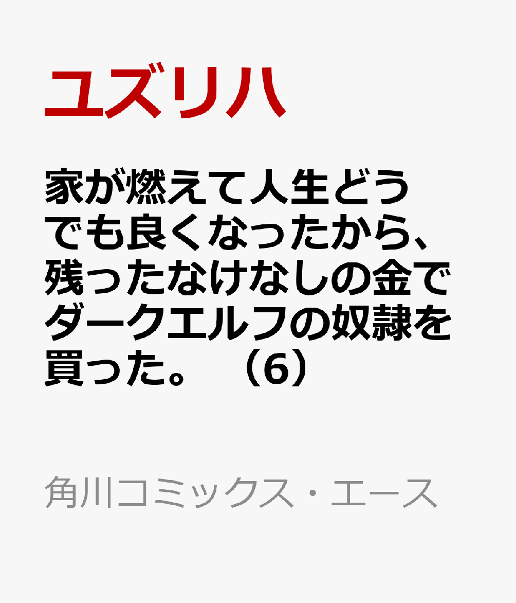 製品画像：22位