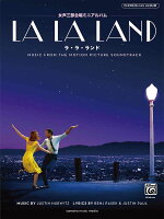 女声三部合唱ミニアルバム LA LA LAND ラ・ラ・ランド