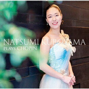 久保山菜摘 プレイズ・ショパン